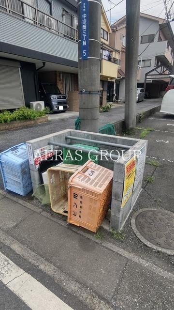 その他