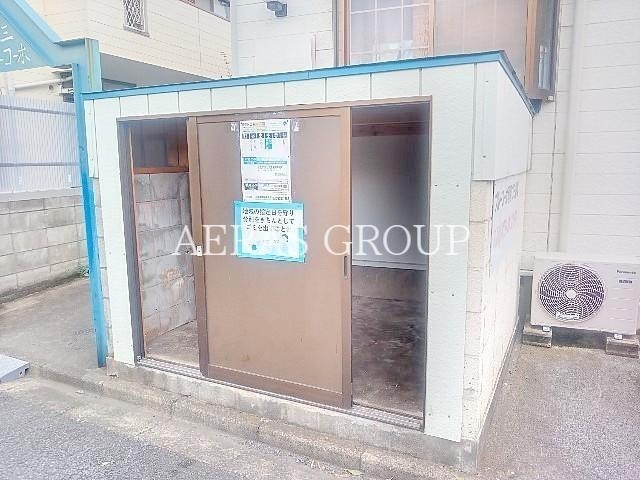 その他