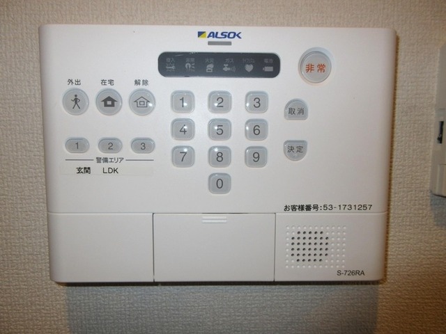 セキュリティ
