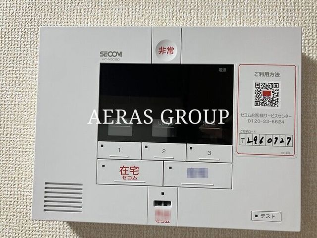 セキュリティ