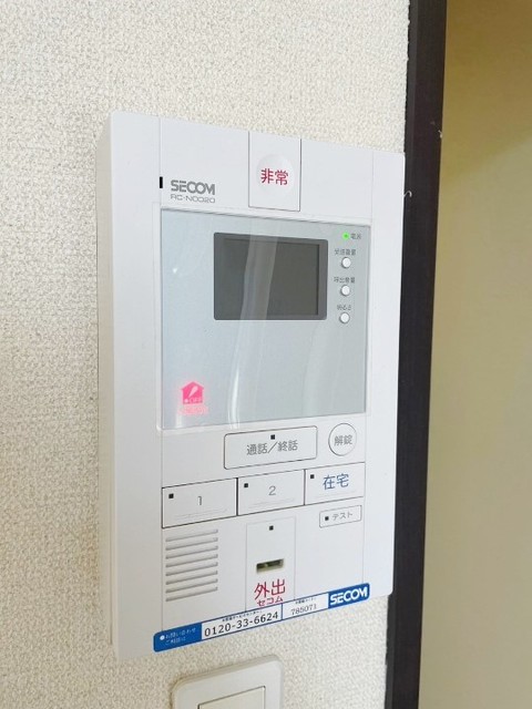 セキュリティ