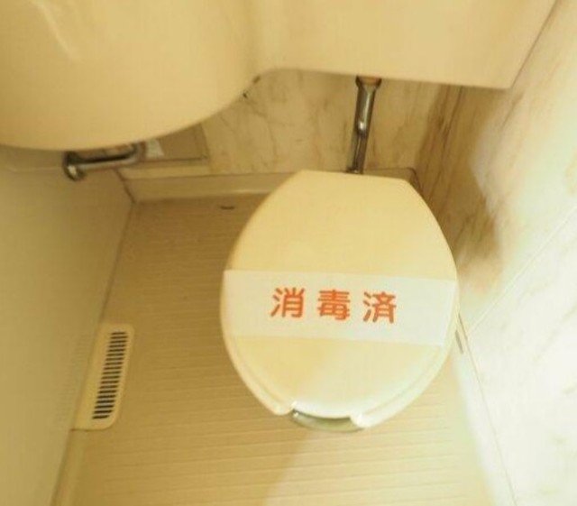 トイレ