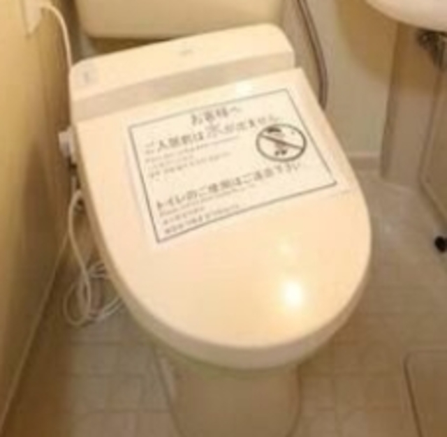 トイレ