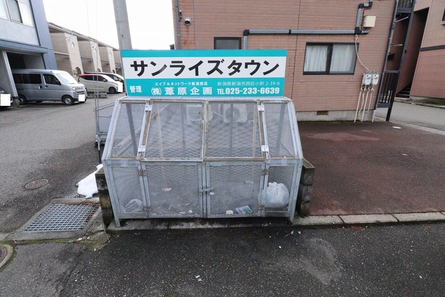 その他