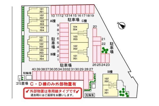 駐車場