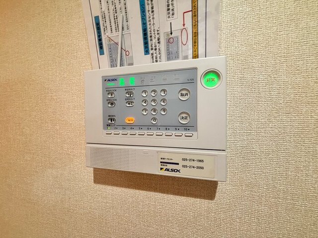 セキュリティ