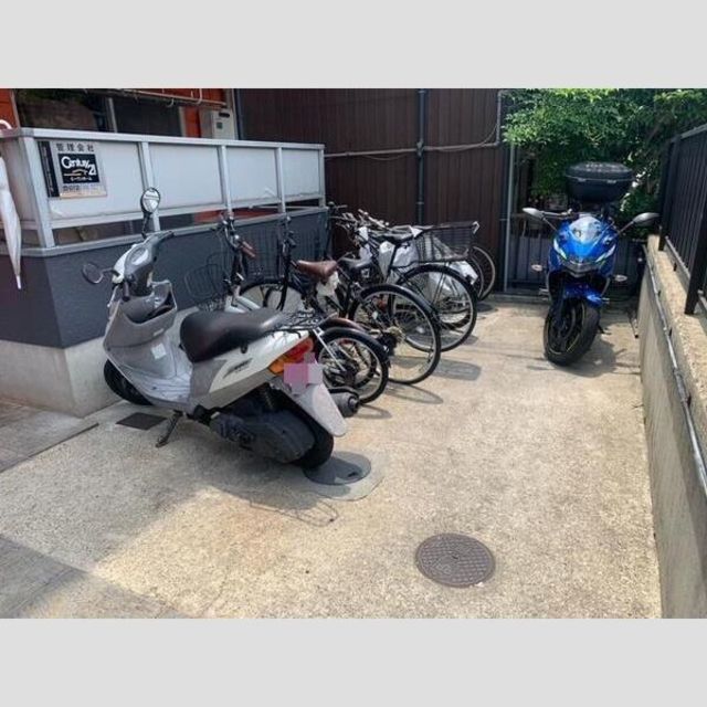 その他
