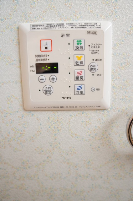 シャワールーム