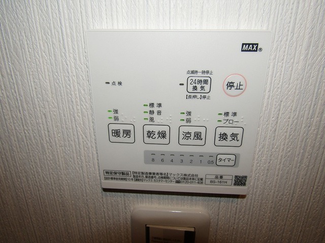 シャワールーム