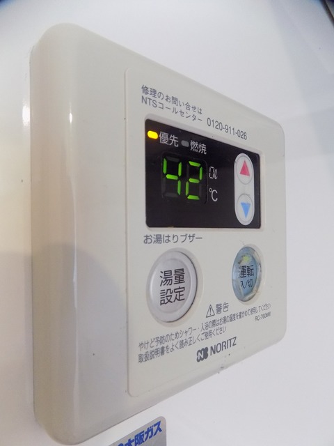 シャワールーム