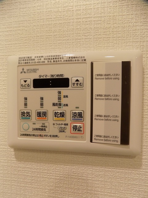 シャワールーム