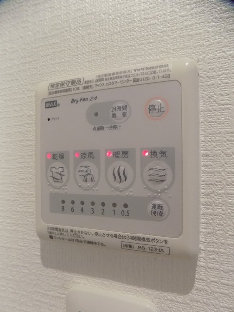 シャワールーム