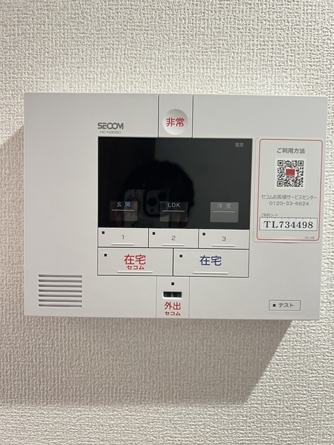 セキュリティ