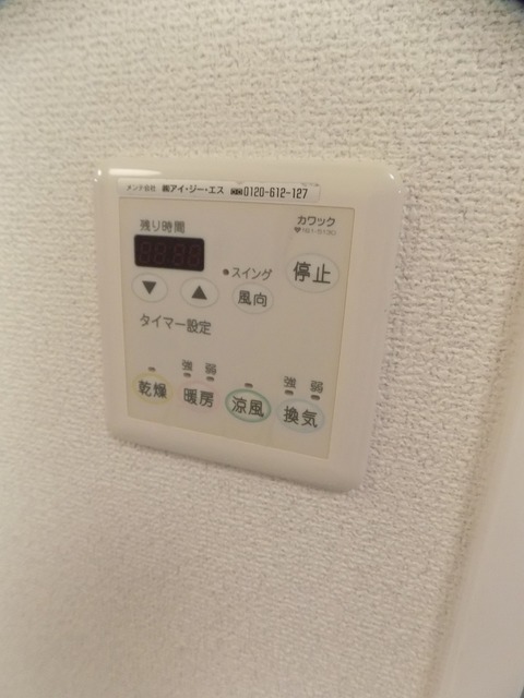 シャワールーム