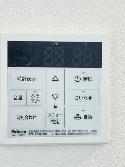 その他