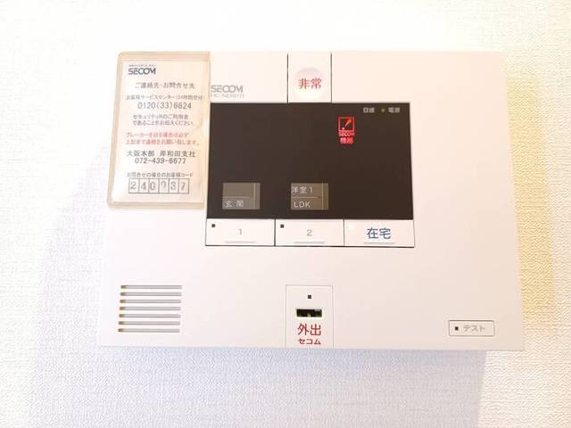 セキュリティ