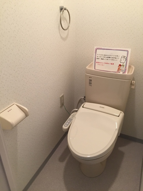 トイレ