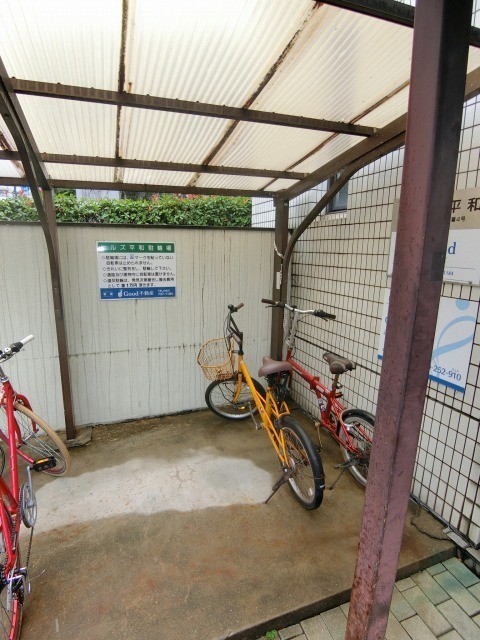 その他
