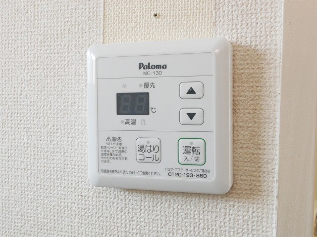 シャワールーム