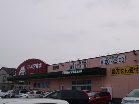 周辺