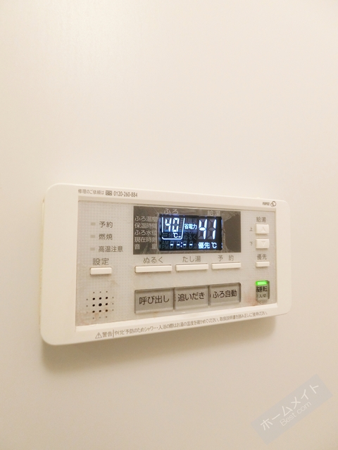 シャワールーム