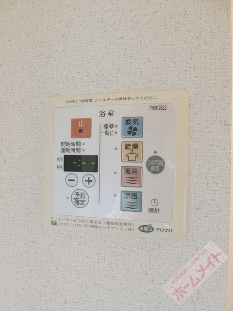 シャワールーム