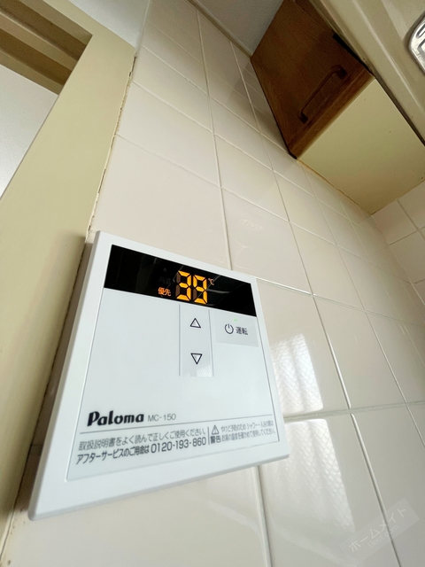 シャワールーム