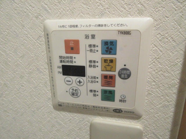 シャワールーム