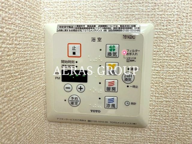 シャワールーム