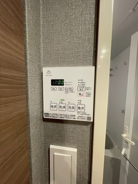 シャワールーム