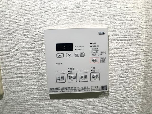 シャワールーム