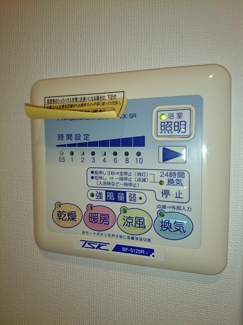 シャワールーム