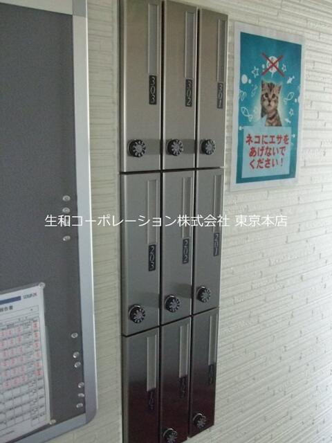 その他
