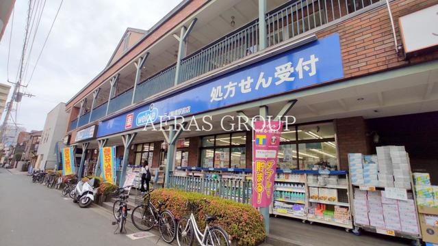 周辺