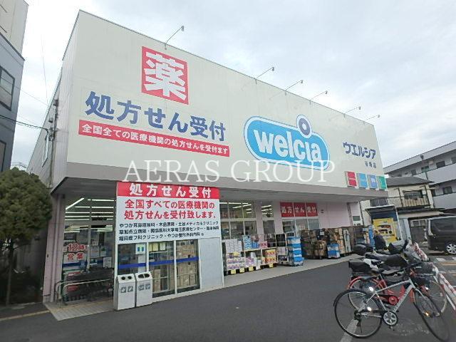 周辺
