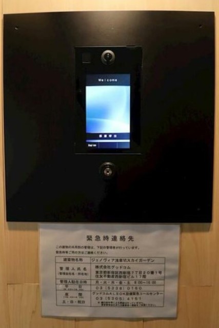 セキュリティ