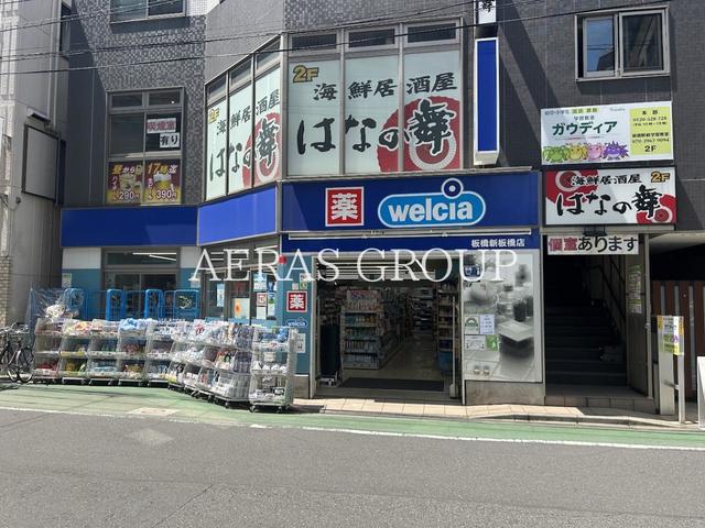 周辺