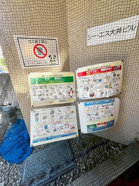 その他