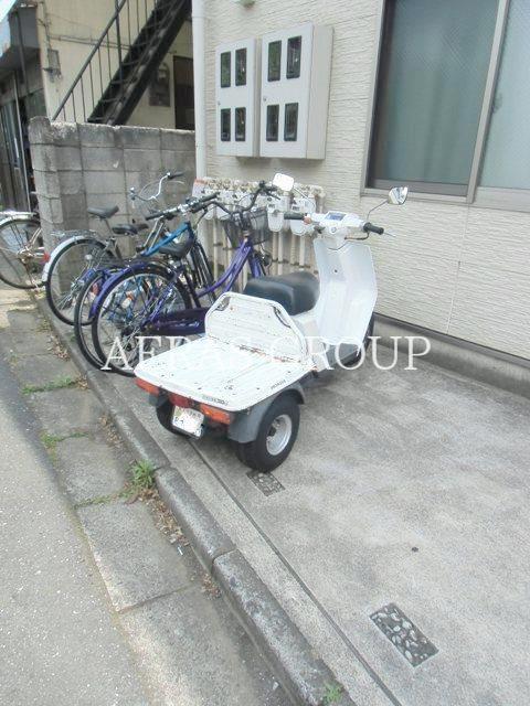 その他