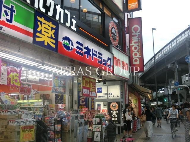 周辺