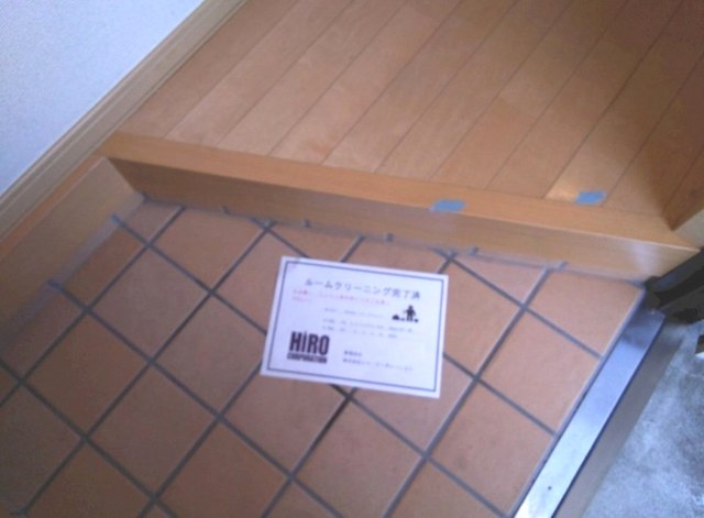玄関