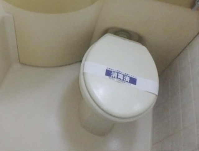 トイレ