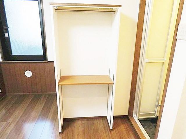 収納