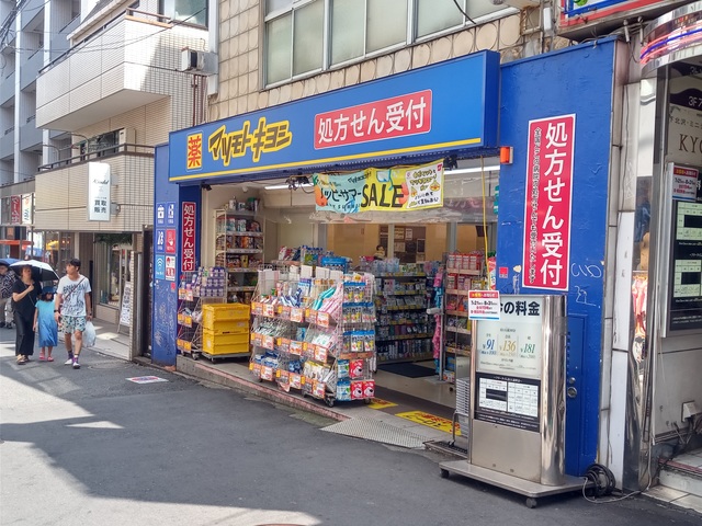 周辺