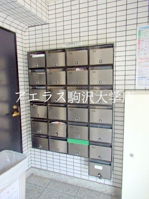 その他