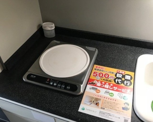 キッチン