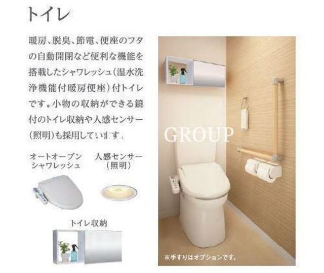 その他
