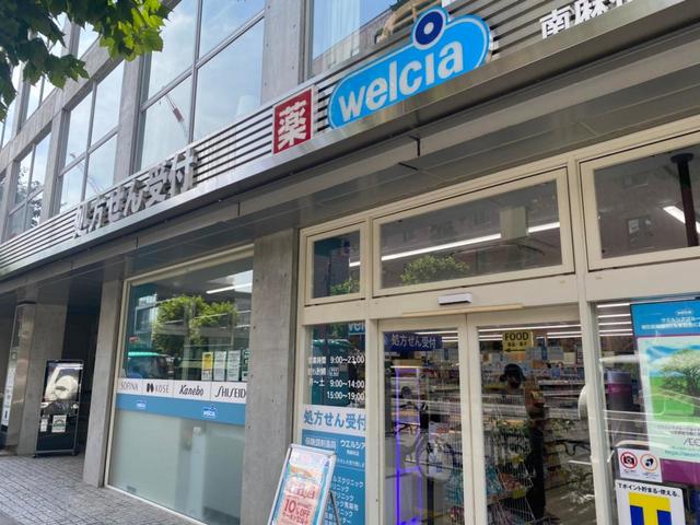 周辺