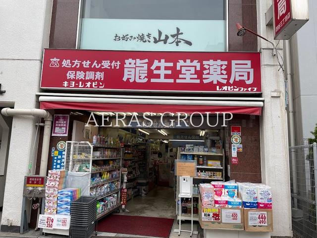 周辺