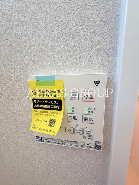 シャワールーム